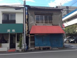 解体前