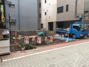 解体後