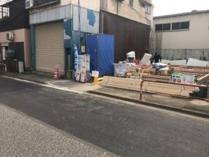 解体後
