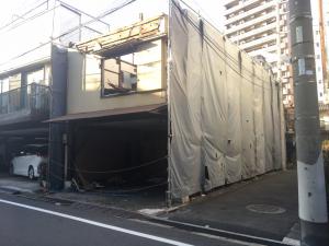 解体前