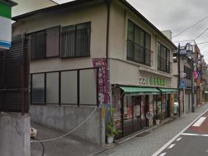 解体前