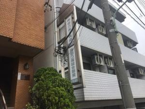 解体前
