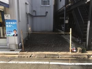 解体前