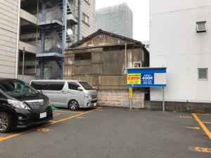 解体前