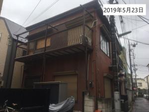 解体前
