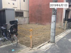 解体後