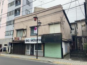 解体前
