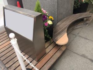 解体後