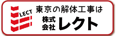 株式会社レクト
