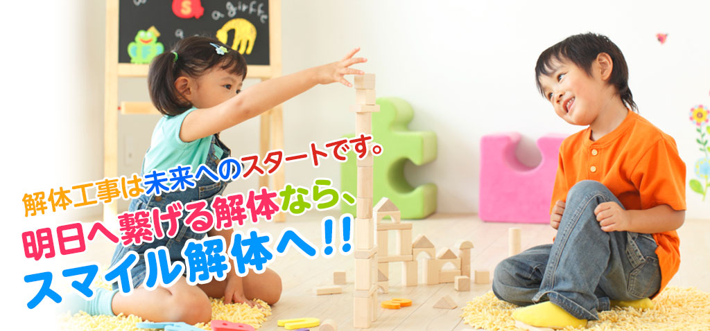 お気軽にお問い合わせ下さい。